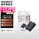 索尼（SONY）NP-FZ100 索尼微單相機 充電電池（適配A7RM5/A7RM4/A7M4/A7M3/A7C/A7SM3/A6700等) NP-FZ100 【原裝電池】 標配