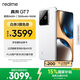 realme【國家補貼】真我GT7 oppo 天璣9400+ 輕薄大電池長(cháng)續航 超聲波3D指紋 電競AI游戲5G手機 16+1T白