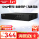 HIKVISION?？低?硬盤(pán)錄像機監控主機NVR8路高清網(wǎng)絡(luò )單盤(pán)位支持6T硬盤(pán)手機遠程DS-7808N-F1
