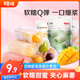 百草味夾心麻薯芒果味210g/袋 臺式點(diǎn)心餅干糕點(diǎn)休閑零食特產(chǎn)糯米滋 