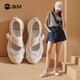 快樂(lè )瑪麗（J&M）老爹鞋女運動(dòng)鞋涼女鞋網(wǎng)布鏤空平底透氣休閑一腳蹬小白鞋 米色 37