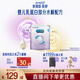 美贊臣 親舒 嬰幼兒乳蛋白部分水解配方奶粉 1段 370g 0-12月 低適乳糖