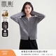 香影灰色休閑針織衫女2025冬季新款連帽雙頭拉鏈純羊毛設計感上衣 灰色 S
