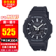 卡西歐（CASIO）手表男八角形G-shock農家橡樹(shù)多功能防水運動(dòng)男表 GA-2100-1A