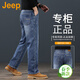 JEEP美國正品高端商務(wù)牛仔褲春秋季新款男士寬松直筒中年彈力長(cháng)褲秋冬 3206復古藍 常規 【官方正品】 33 【適合150斤左右】