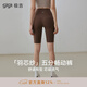 gigt極吉瑜伽褲五分運動(dòng)短褲女夏薄款跑步訓練健身服騎行褲提臀暢動(dòng)褲