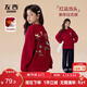 左西女童新年衛衣加絨加厚保暖上衣2025新款兒童馬年過(guò)年服 紅色 165