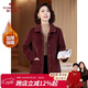 俞兆林中老年女裝新年紅加厚毛呢外套媽媽裝外套呢子大衣衣服 Y244G1002
