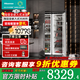 海信（Hisense）【隱藏櫥柜】全嵌入式冰箱隱藏式內嵌冰箱超薄鑲嵌式櫥柜冰箱風(fēng)冷無(wú)霜大對開(kāi)門(mén)家用 組合對開(kāi)（冷藏+冷凍）