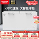 澳柯瑪（AUCMA）冷凍柜商用冰柜大容量臥式單溫零下-38度低溫海鮮速凍柜單溫冷藏冷凍保鮮柜茶葉冰柜 520HSF丨長(cháng)1.64米丨零下-38℃ 520升