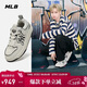 MLB鞋子男女款學(xué)長(cháng)鞋板鞋運動(dòng)休閑鞋汪蘇瀧同款3ASXM096N-50WHS-240