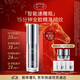 梅特勒 1929Mettler瑞士原裝進(jìn)口逆齡精華15ml抗皺緊致抗衰老護膚品禮物女友