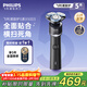 飛利浦（PHILIPS）剃須刀飛利浦電動(dòng)剃須刀旋護5系SkinEase智能舒緩刮胡刀剃胡刀干濕雙剃胡須刀送男友長(cháng)輩新年禮物 【蜂巢X5系pro炫光黑】X5003/00