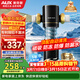 奧克斯（AUX）【限量送安裝】前置過(guò)濾器濾水器超10T磁吸矩陣反沖洗防爆全屋自來(lái)水井水廚房40微米凈水器Q9Pro