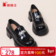 蜘蛛王厚底樂(lè )福鞋女鞋秋季漆皮粗跟增高單鞋英倫風(fēng)小皮鞋 黑色 37