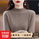 半高領(lǐng)含羊毛毛衣女新款打底衫100純色內搭毛衣針織衫保暖上衣女 駝色 L 【建議110-120斤】