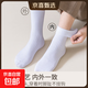 100%純棉襪子男士秋冬加厚保暖中筒長(cháng)襪吸汗防臭商務(wù)黑色小白襪 男雙針長(cháng)襪-黑色  5雙 均碼