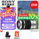 索尼（SONY）E 55-210mm APS-C畫(huà)幅遠攝大變焦微單相機鏡頭 E55-210mmF4.5-6.3 OSS銀色 官方標配