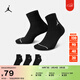 耐克喬丹速干透氣運動(dòng)短襪(3雙)春季針織支撐舒適JORDAN DX9655 010黑/白 L