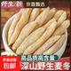 川麥冬中藥材正宗四川麥冬野生新鮮干貨泡茶煮水喝無(wú)硫配黃芪補氣 【無(wú)熏硫實(shí)惠裝】 250g*1袋 /凈含量