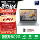 ThinkPad【國家補貼15%】聯(lián)想ThinkBook 16 2025 英特爾酷睿Ultra處理器 16英寸屏幕 商務(wù)輕薄筆記本電腦 Ultra7 255H 32G 1T 8WCD