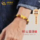 中國黃金（CHINA GOLD）招財貔貅黃金手鏈男款足金虎眼石手串生日禮物送男友老公紀念品 足金貔貅虎眼石手串8mm