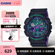 卡西歐（CASIO）海洋之心手表 G-SHOCK防震防水潮流運動(dòng)男士腕表電子表送男生禮物 GA-100BL-1ADR
