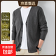 【高彈柔軟】加絨加厚毛衣開(kāi)衫休閑新款外穿修身針織衫休閑風(fēng)外套 8971深灰色（加絨加厚） L 【建議110-130斤】