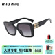 繆繆（MiuMiu）太陽(yáng)鏡女款時(shí)尚遮陽(yáng)全框漸變鏡片大框修飾墨鏡鏡架10YS 1AB5D1 