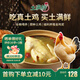 土滿(mǎn)鮮皖南散養母雞單只1.8斤生鮮雞肉三黃雞山林散養椰子雞煲湯