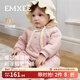 嫚熙（EMXEE）嬰兒連體衣夾棉寶寶秋冬保暖棉服 【中暖款】奶茶粉-斜襟-適合0~15℃ (不含帽子) 90cm 【1-2歲，建議體重9.5-13kg】
