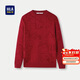 HLA海瀾之家長(cháng)袖針織衫男提花喜慶可愛(ài)圓領(lǐng)毛衣冬季男