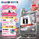 美孚（Mobil）美孚1號極光銀美孚 先進(jìn)全合成汽機油0W-20 SP級4L 新老包裝發(fā)貨