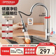 歐派304不銹鋼冷熱水廚房龍頭三功能出水抽拉式可旋轉原色