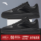安踏元年｜小黑鞋板鞋男春季厚底增高休閑鞋復古撞色潮流男士運動(dòng)鞋 【輕松小黑鞋】基礎黑-2 42 (260mm)