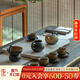 萬(wàn)仟堂（Edenus）高檔茶具套裝 家用客廳茶壺茶杯茶具泡茶器全套新年禮物 萬(wàn)事勝意 秋山窯變釉（1壺1海1漏6杯6碟） 16件