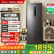 美的（Midea）【風(fēng)冷無(wú)霜王 立式冰柜】單溫家用全冷藏冷凍柜立式兩用商用冰柜母乳柜一級能效小型冰箱 家電補貼 241升 -40°深冷速凍丨241WEMD 迷樓灰