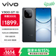 vivo Y300 GT 12GB+256GB 黑色 7620mAh超薄藍海電池 天璣8400滿(mǎn)血版 軍工級耐用品質(zhì) AI手機
