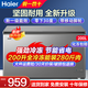 海爾冰柜200升300升大容量全冷凍節能省電超低溫速凍無(wú)需頻繁除霜家用小冰柜冷凍柜新一級能效冷藏兩用 200升 【灰色】裝280斤肉·長(cháng)0.81米