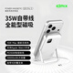 IDMIX自帶線(xiàn)35W磁吸充電寶iWatch充電Magsafe支架適用iPhone17Pro蘋(píng)果16華為充電便攜3C認證移動(dòng)電源 珍珠白【全能款】升級自帶線(xiàn)+iwatch充電