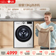 LG容慧 13KG大容量全自動(dòng)滾筒洗衣機 360°速凈噴淋 AI直驅變頻電機 蒸汽除菌  AI智慧洗 FCV13G4W