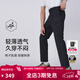 思凱樂(lè )（SCALER）戶(hù)外休閑褲春上新男運動(dòng)彈力徒步登山褲設計感可拆卸兩節長(cháng)褲女 【男款】黑色|可拆卸兩節褲 M