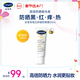 絲塔芙每日舒緩防曬霜50ml高倍防曬力SPF50+ PA++++ 防曬乳護膚品敏感肌