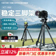 云騰998攝像機三腳架專(zhuān)業(yè)單反液壓阻尼云臺婚慶微電影直播廣播錄像DV支架通用佳能5D4尼康索尼三角架 998三腳架【送手機夾+腳架包】