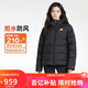耐克NIKE女冬季短款連帽羽絨服 運動(dòng)防寒外套 面包服DQ5904-010黑M