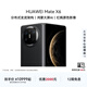 HUAWEI Mate X6 華為折疊旗艦手機 分布式玄武架構 鴻蒙大屏AI 紅楓原色影像 折疊屏手機 曜石黑 12GB+512GB Mate X6