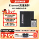 至譽(yù)科技Element系列cfe b卡cfexpresstypeb高速存儲卡XQD內存卡佳能尼康松下相機電影級性能cfb卡專(zhuān)業(yè)拍攝 128GB+讀卡器套餐 順豐速遞