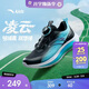 安踏兒童凌云男童跑鞋2026中大童跑步運動(dòng)鞋旋鈕扣體訓鞋A12615503