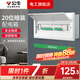 公牛（BULL）家用配電箱強電箱電表暗裝蓋板成套戶(hù)外家用空開(kāi)空氣開(kāi)關(guān)盒電閘 20回路專(zhuān)用配電箱
