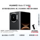 HUAWEI Mate X7 典藏版 麒麟9030 Pro 16GB+512GB曜石黑 超可靠折疊玄武架構 華為折疊屏鴻蒙手機